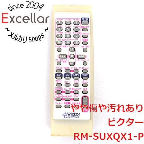 ビクター オーディオリモコン RM-SUXQX1-P Victor - VICTOR UX