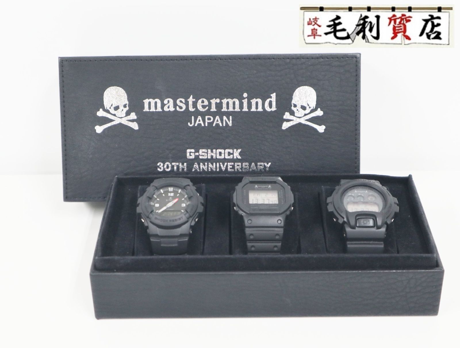 G-SHOCK | JAPAN MASTERMIND マスターマインド CASIO mastermind 