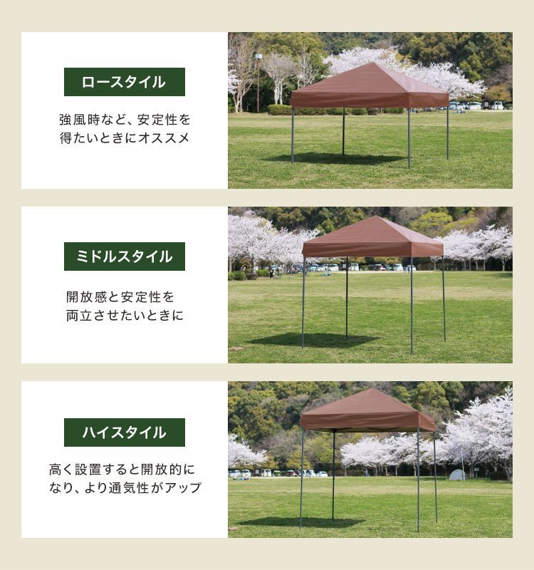 タープテント 2m×2m ベンチレーション付 サイドシート有無選択 ワンタッチ タープテント 2m×2m サイドシート有無選択 ベンチレーションなし