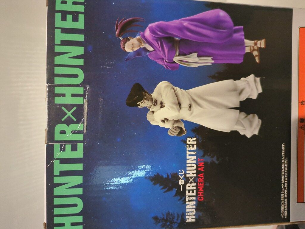 BANDAI SPIRITS 一番くじ HUNTER×HUNTER CHMERA ANT E賞 シュート