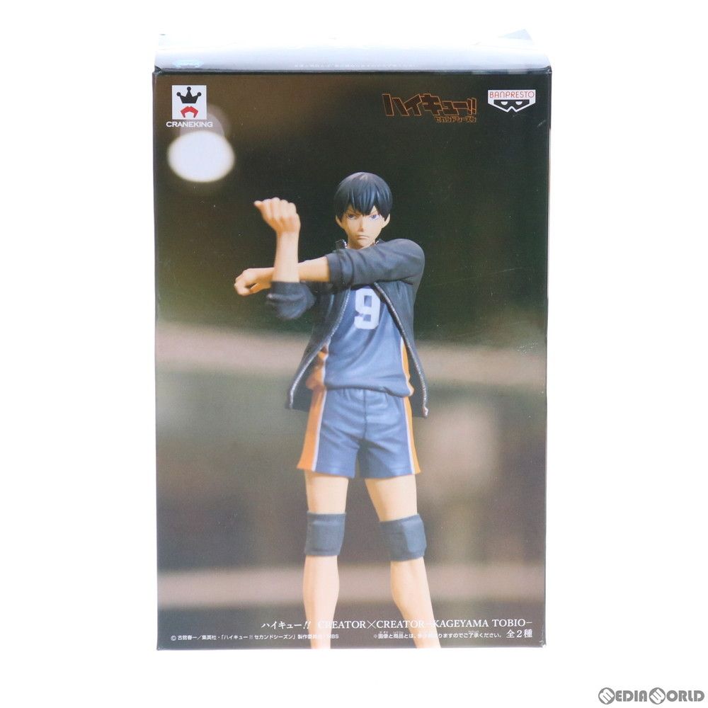 【2026，送料無料】 影山飛雄(ノーマル)(かげやまとびお) ハイキュー!! CREATOR×CREATOR -KAGEYAMA TOBIO- フィギュア プライズ(36240) バンプレスト その他