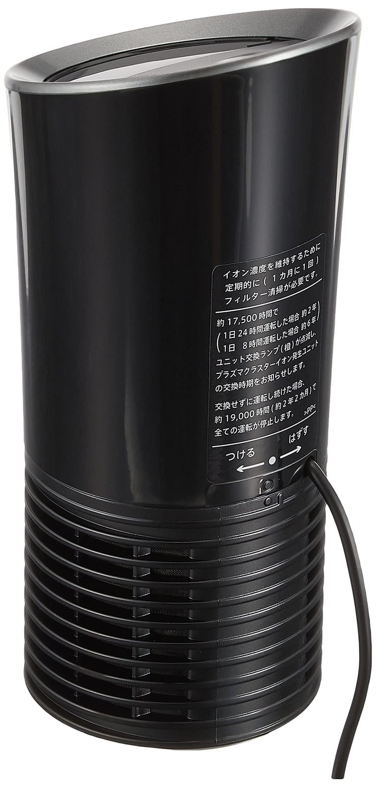 デンソー DENSO 車載用プラズマクラスターイオン発生機 カップタイプ ブラック 0447802150 品番 PCDNB-BM