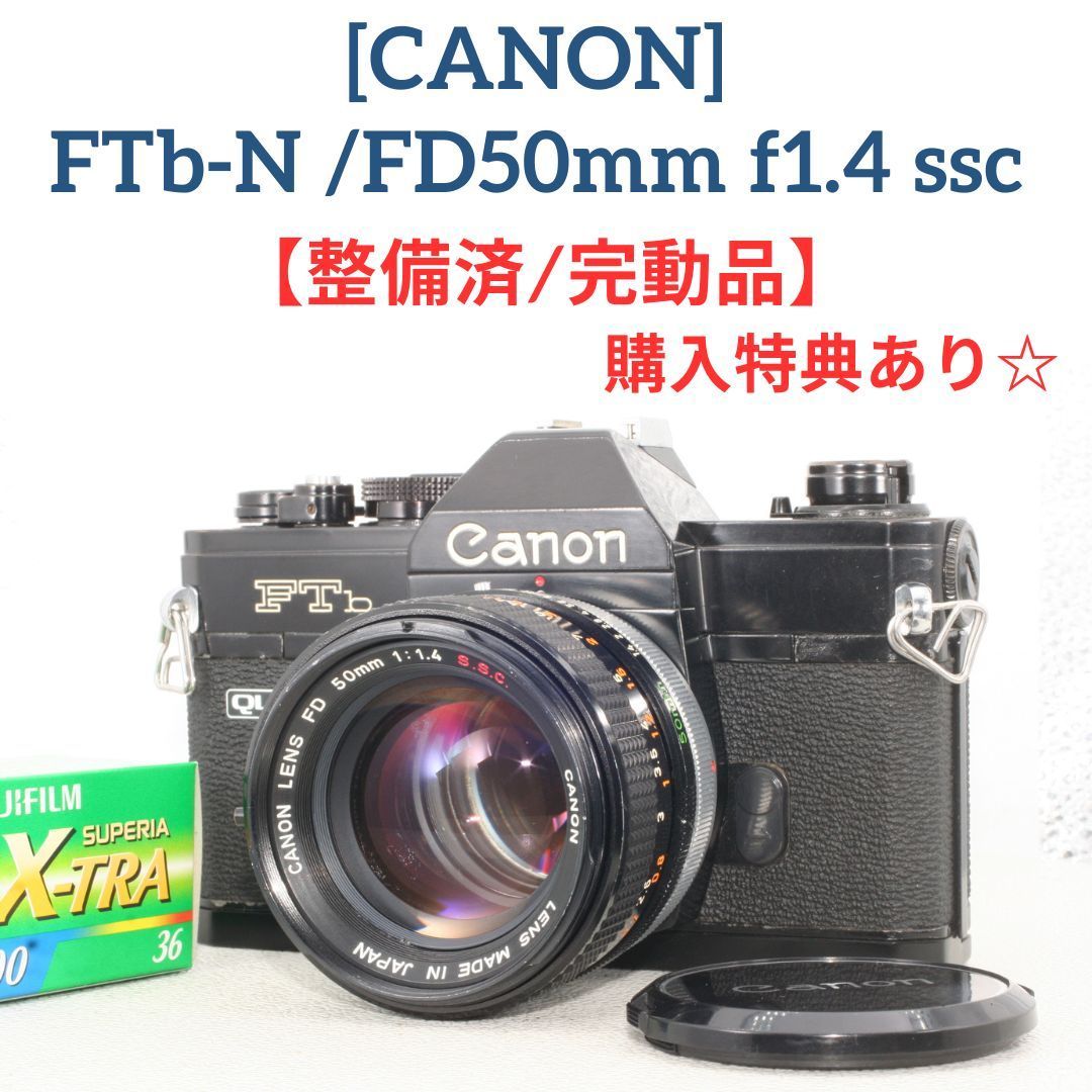 フィルム一眼レフ Canon FTb-N FD50mmF1.4付き kit0136】 Canon