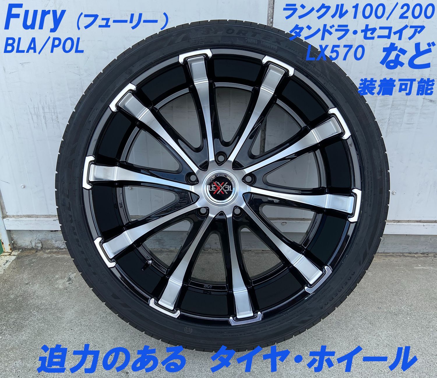 ランクル ランドクルーザー200系,100系,LX570,セコイア,タンドラ 特選輸入タイヤ 295/35R24 24インチ - メルカリ