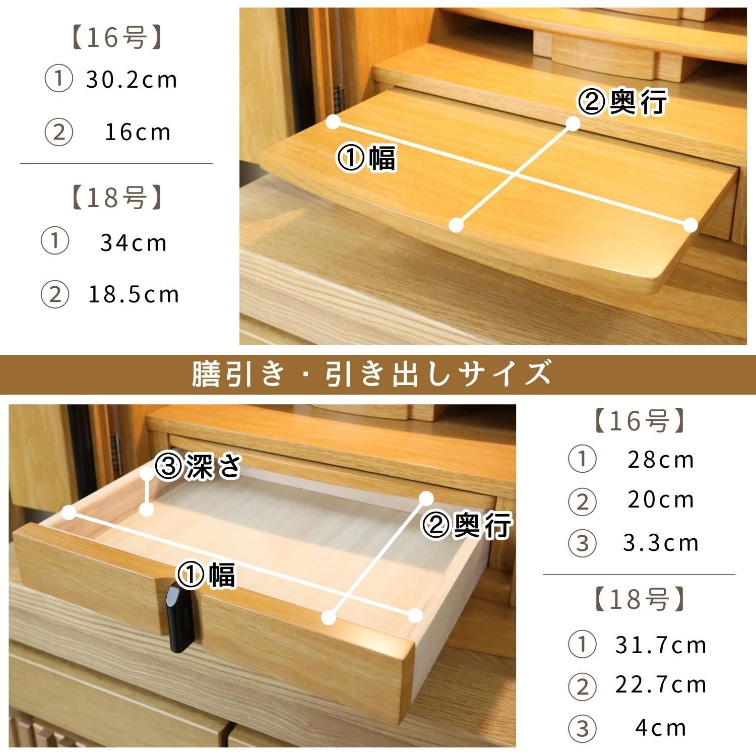 上置きモダン仏壇 16号 高さ49.7㎝ オーク調プリント LEDダウンライト 