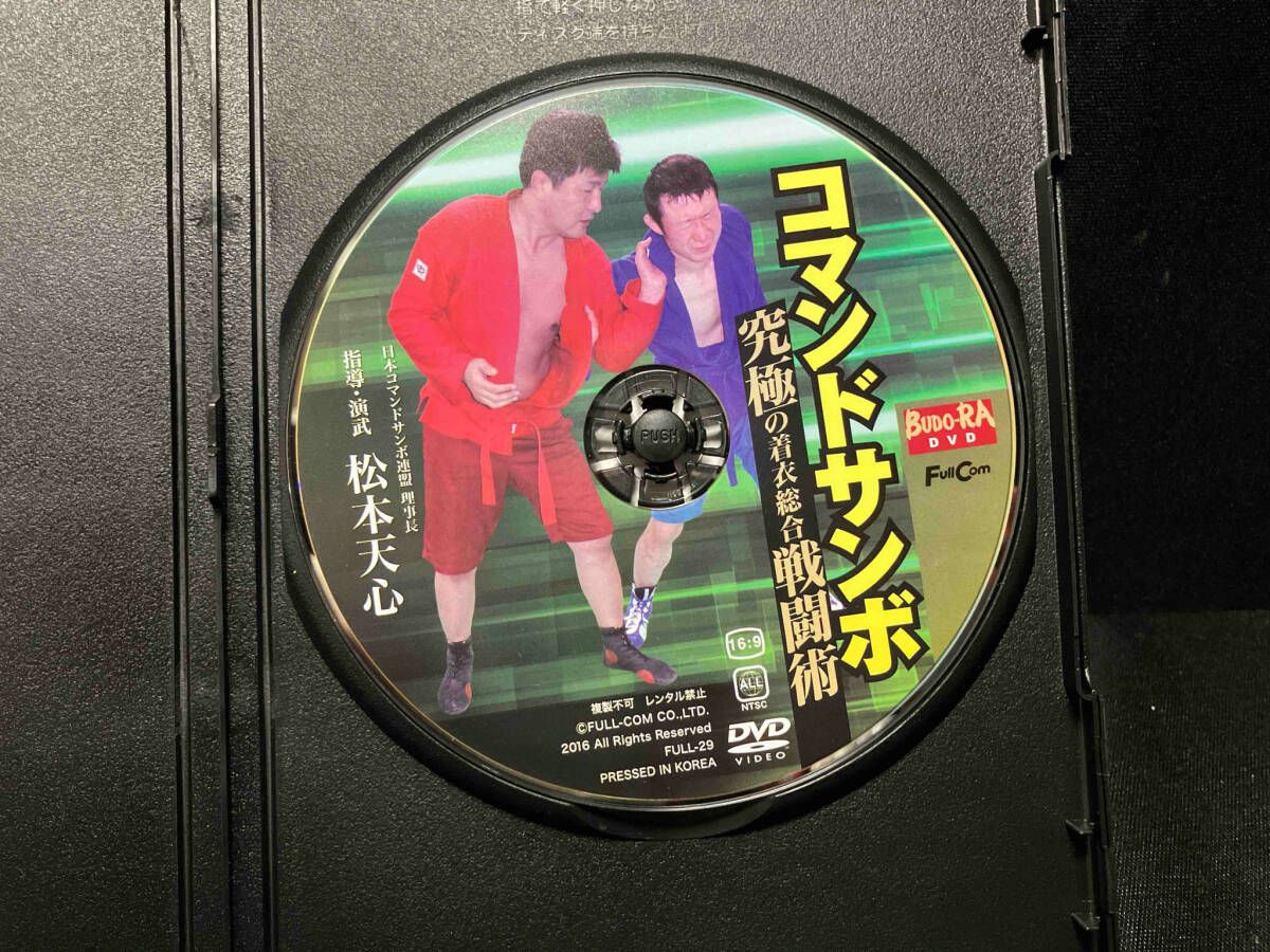 DVD コマンドサンボ - メルカリ