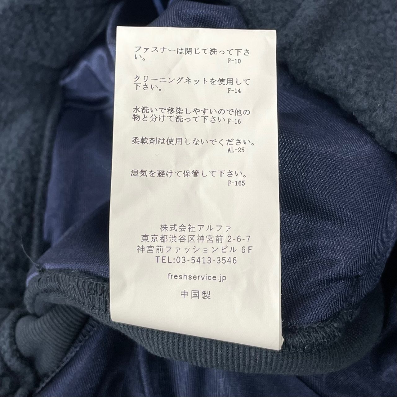 定価円 新品