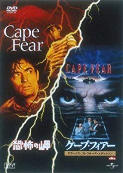 その他 1975-2000 [DVD] p706p5g 中古】「ケープ・フィアー」「恐怖の岬」ツイン・パック [DVD