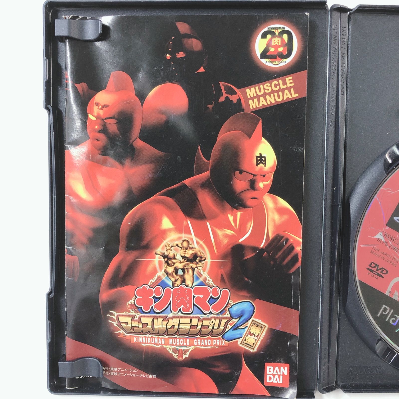 PS2 キン肉マン マッスルグランプリ2 特盛 - メルカリ