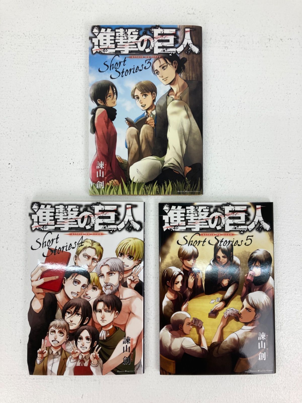 進撃の巨人 限定版特典小冊子short stories全5冊 LostGirls