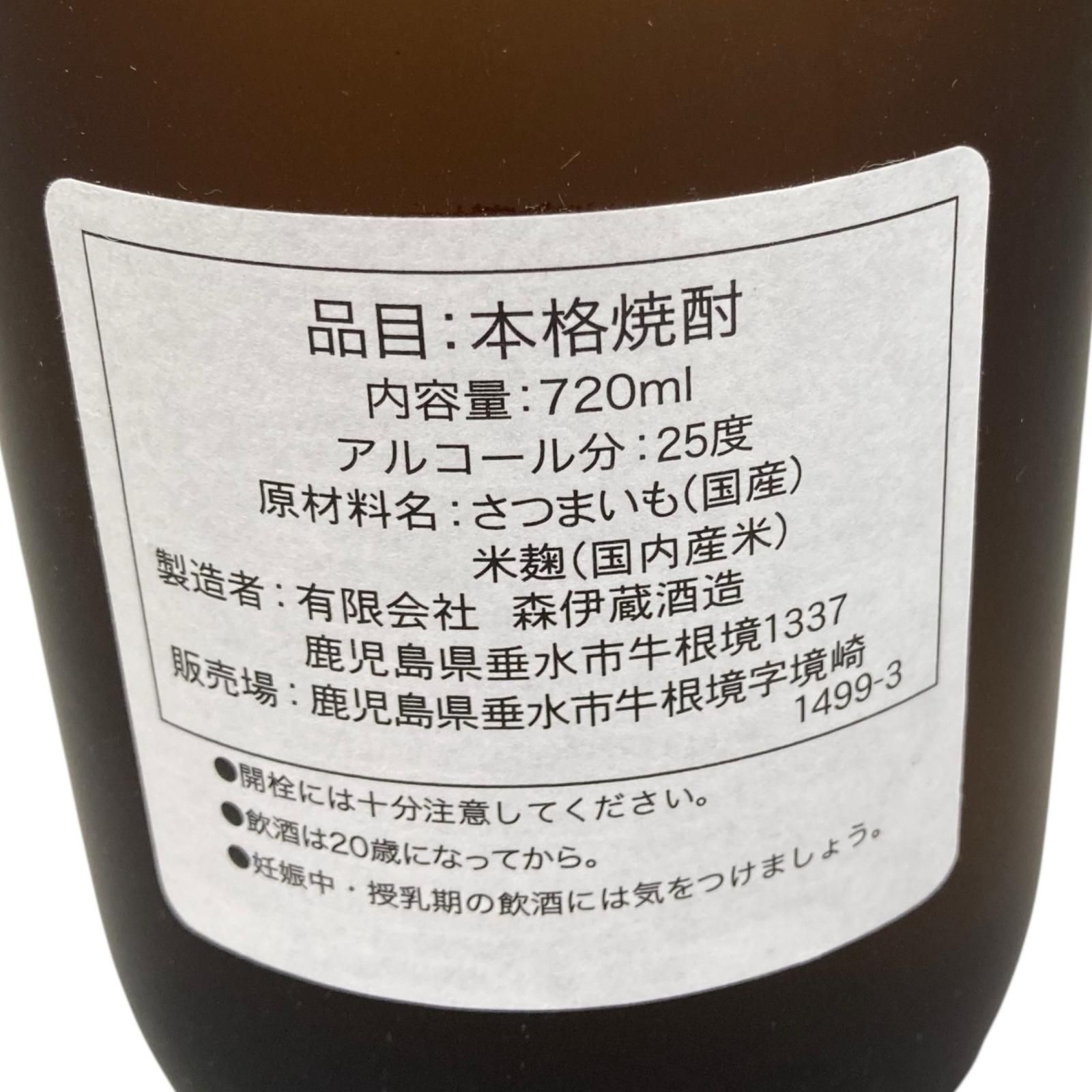 値下げ！ 限定 森伊蔵 楽酔喜酒 1996 古酒 千両箱デザイン箱 600ml 値下げ！ 限定 森伊蔵 楽酔喜酒 1996 古酒 千両箱デザイン箱 600ml
