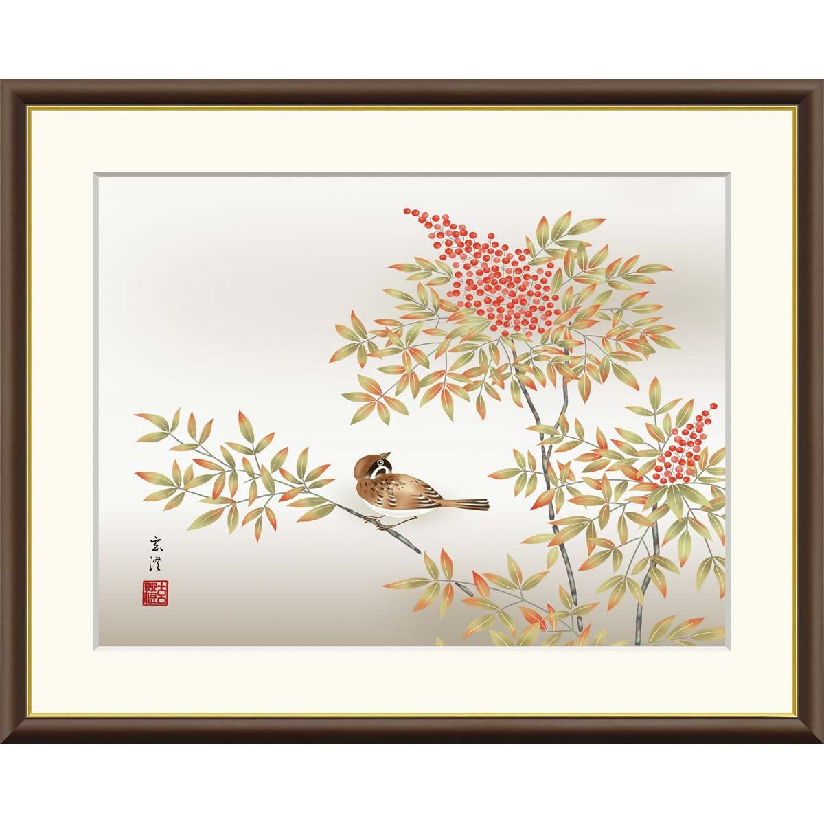 現代日本画家・清水玄澄　美人画＊ギフト、開業祝、に・・ 絵画 現代日本画 花鳥画 冬飾り 南天に雀 清水玄澄 額入り インテリア