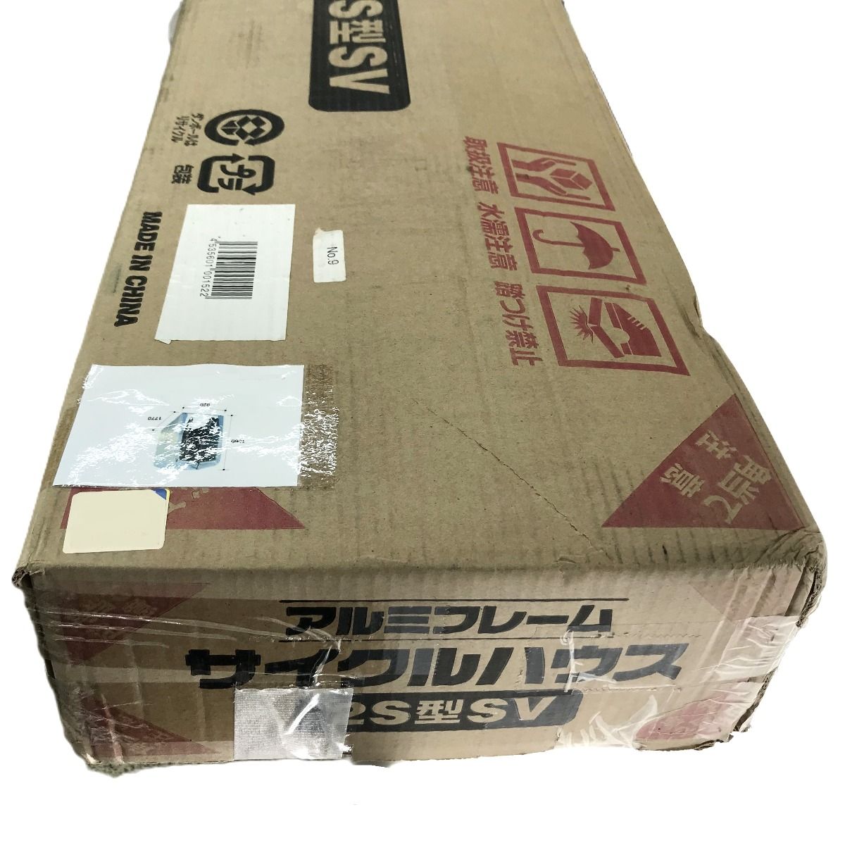 アルミス