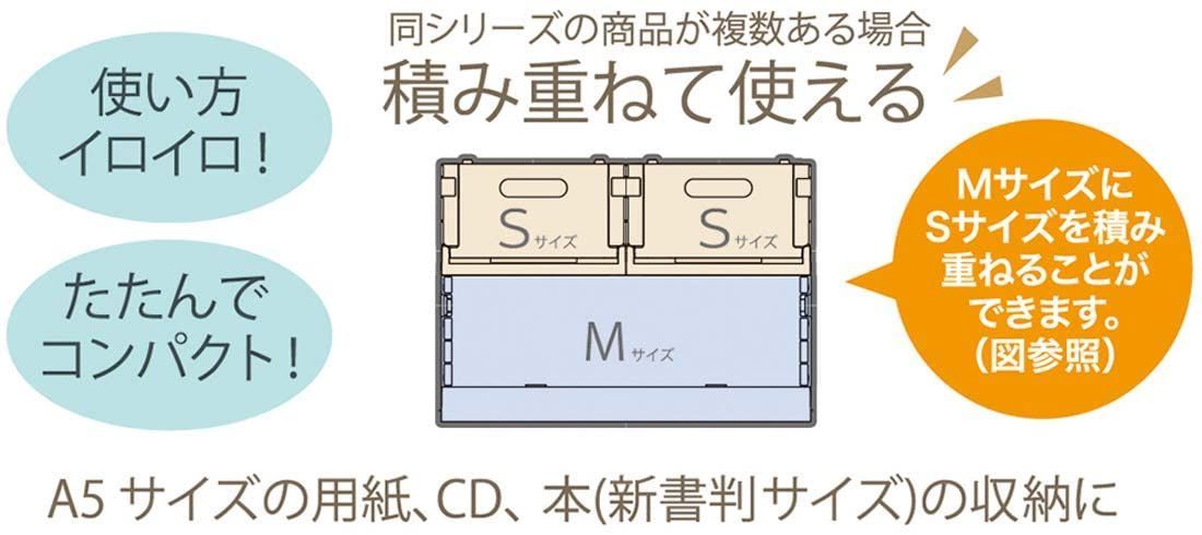 メルカリShops - 【色: Live in nature】スケーター 収納ボックス 折りたたみ 収納