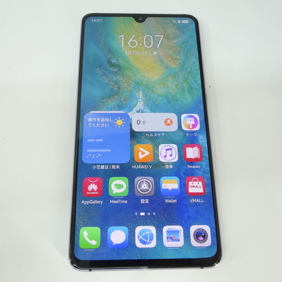 Huawei Mate 20 X EVR-AL00 海外版 SIMフリースマートフォン