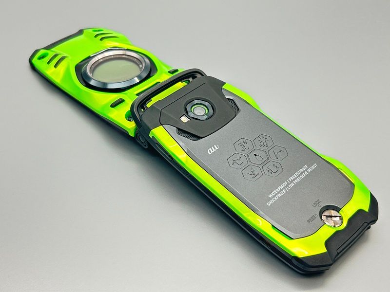 リキッドグリーン au