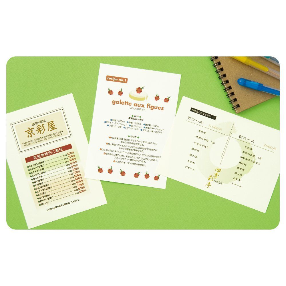 （まとめ買い）ヒサゴ はがき用紙 はがき・カード A4 4面 ホワイト 10枚入 BM202S 【×5セット】