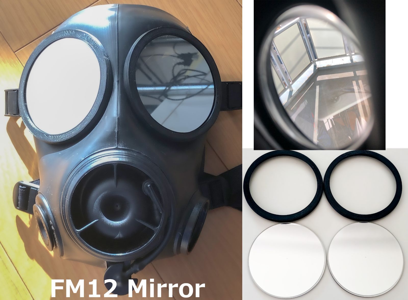 海外ブランド 【ふな】S10＆FM12ガスマスク用レンズ ミラーフィルム 外 