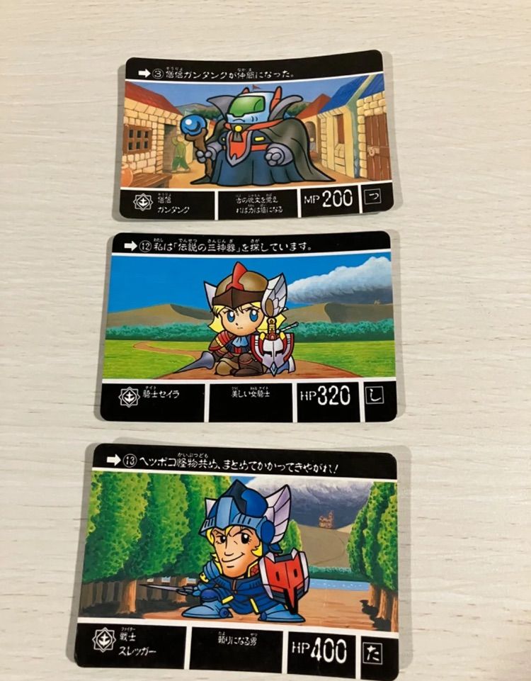 SDガンダム】SDガンダム外伝ラクロアの勇者 カードダス① - メルカリ