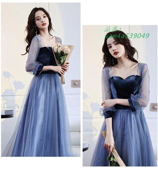 ロング丈 結婚式