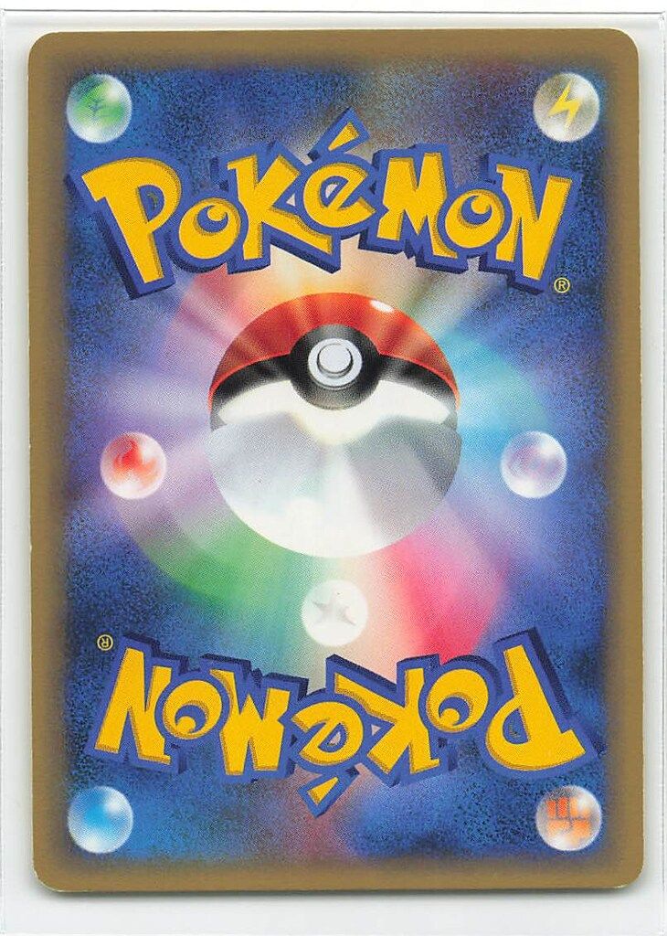 Pokemon ☆VS 089/141 カリンのブースター(1stEDITION) ○