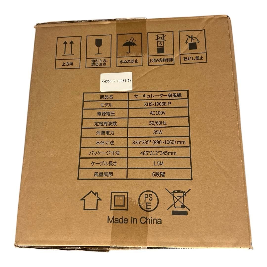 サーキュレーター DCモーター 静音 強力送風 衣類乾燥 省エネ 扇風機 AI WWW_KANDAIZUMI_COM