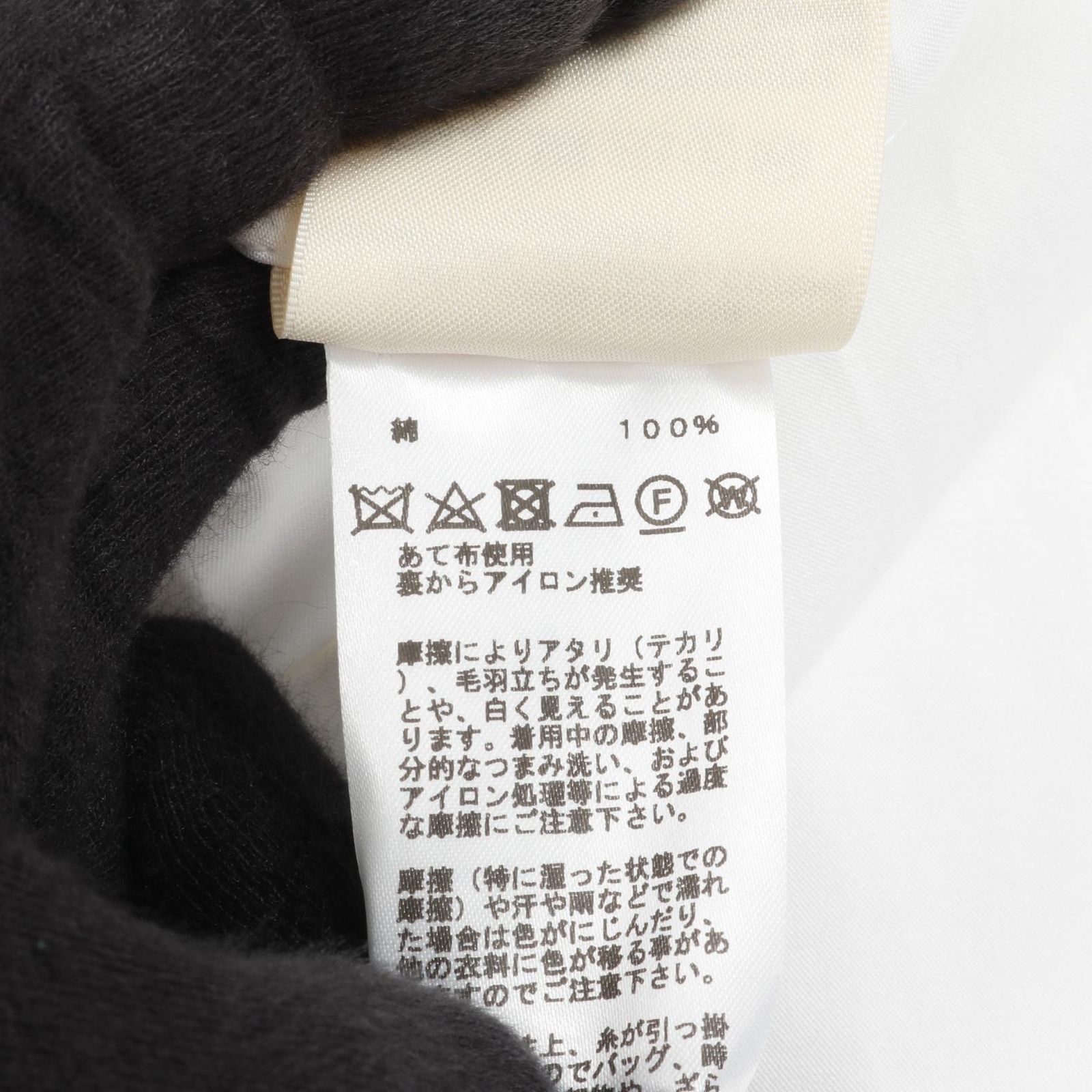 HERMES エルメス セリエボタン レギンス ボトムス S ジョギング カプセル スポーツ | Hermès - エルメス-公式サイト