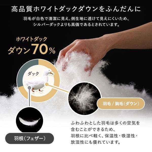 肌掛け ピーチスキン加工