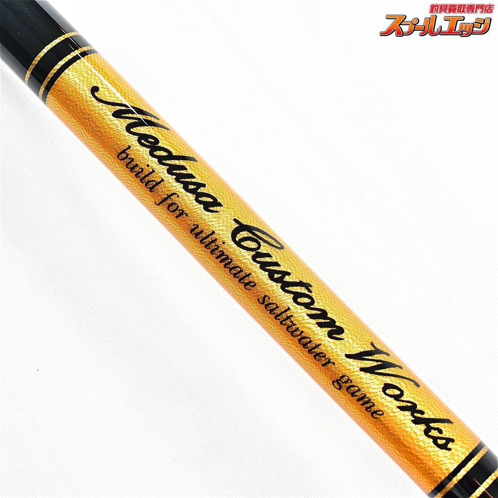 EXPLISION 804HR HIRAMASA plugging specia MC WORKS EXPLOSION