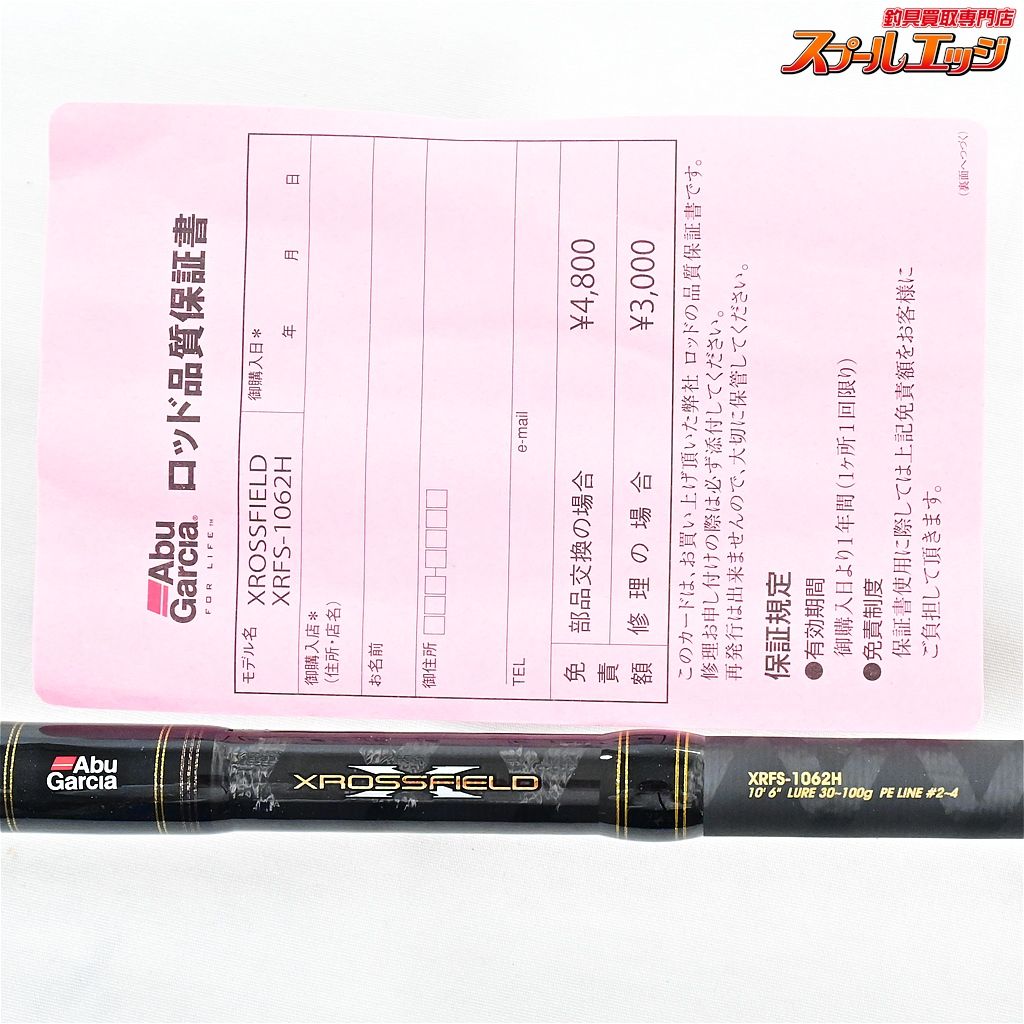 Yahoo!オークション - DAIWA ダイワ CARBO WHISKER 強弓 2号 5.4