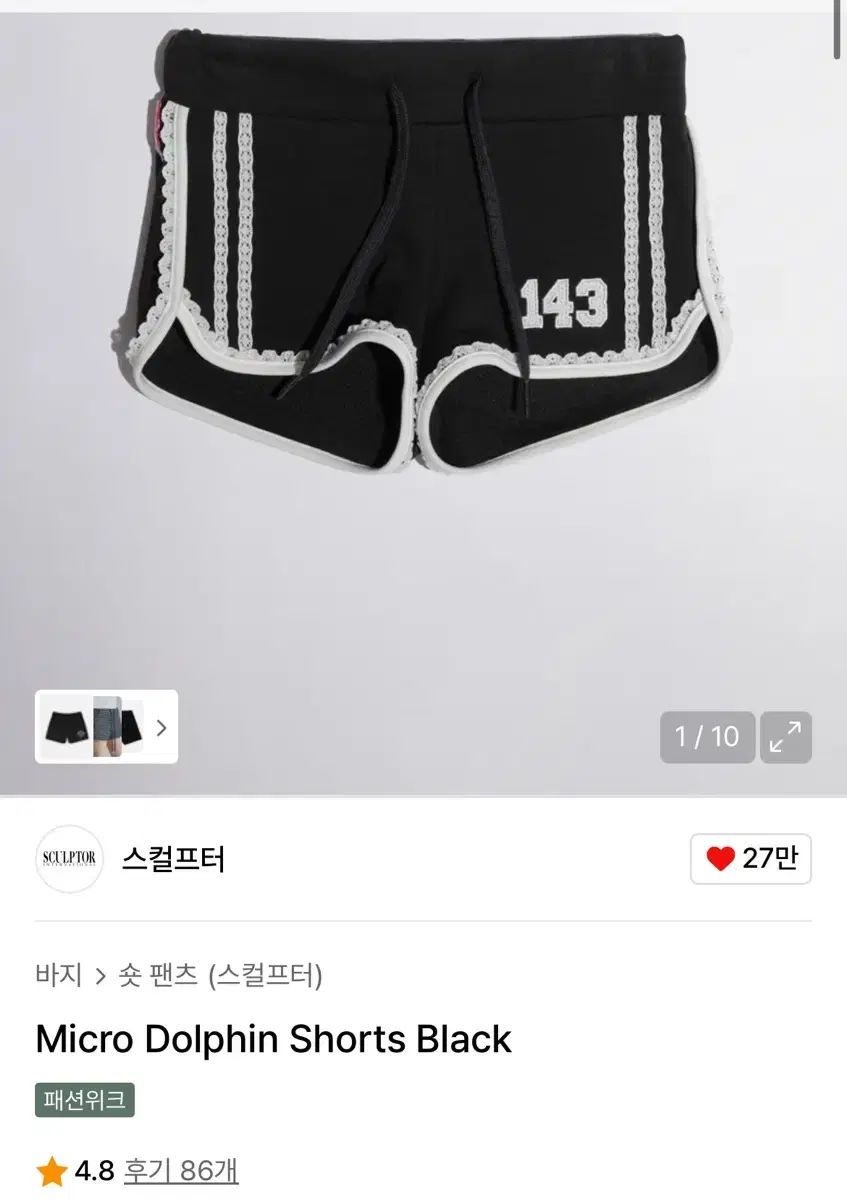 SCULPTOR(スカルプター) Micro Dolphin Shorts L サイズ 黒 - メルカリ