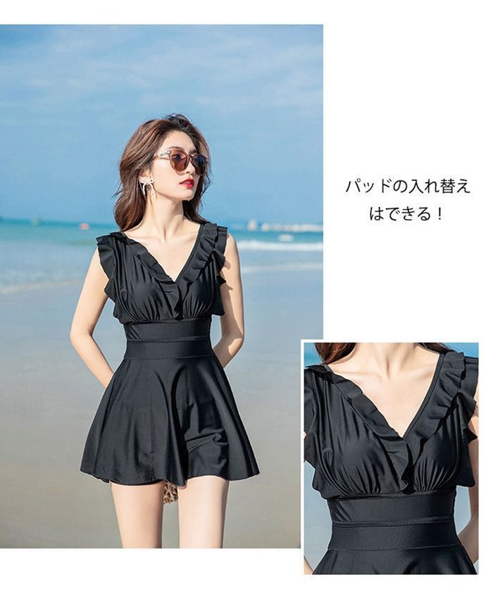 スカート Vネック