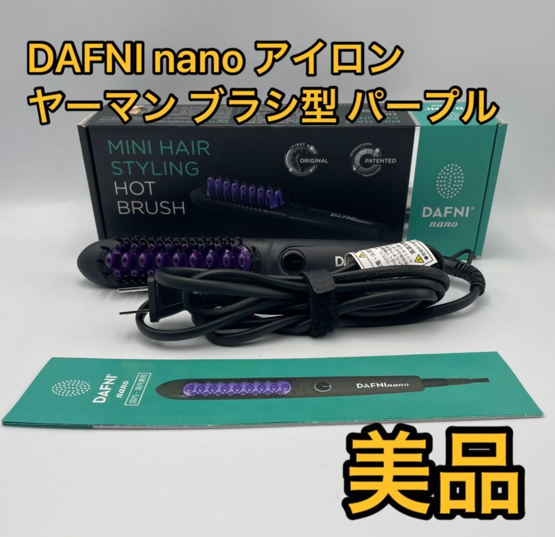 YA-MAN DH1.6N DAFNI nano ブラシ型ヘアアイロン/CR-01P クリアージュ