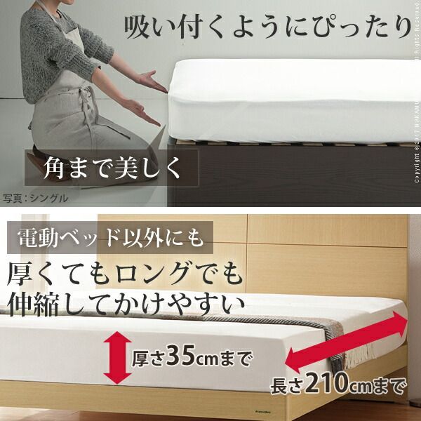 ボックスシーツ セミダブル ベッド フランスベッド寝具3点セット