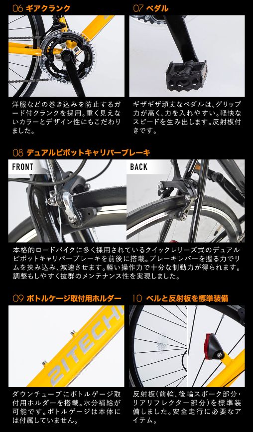 700×28c