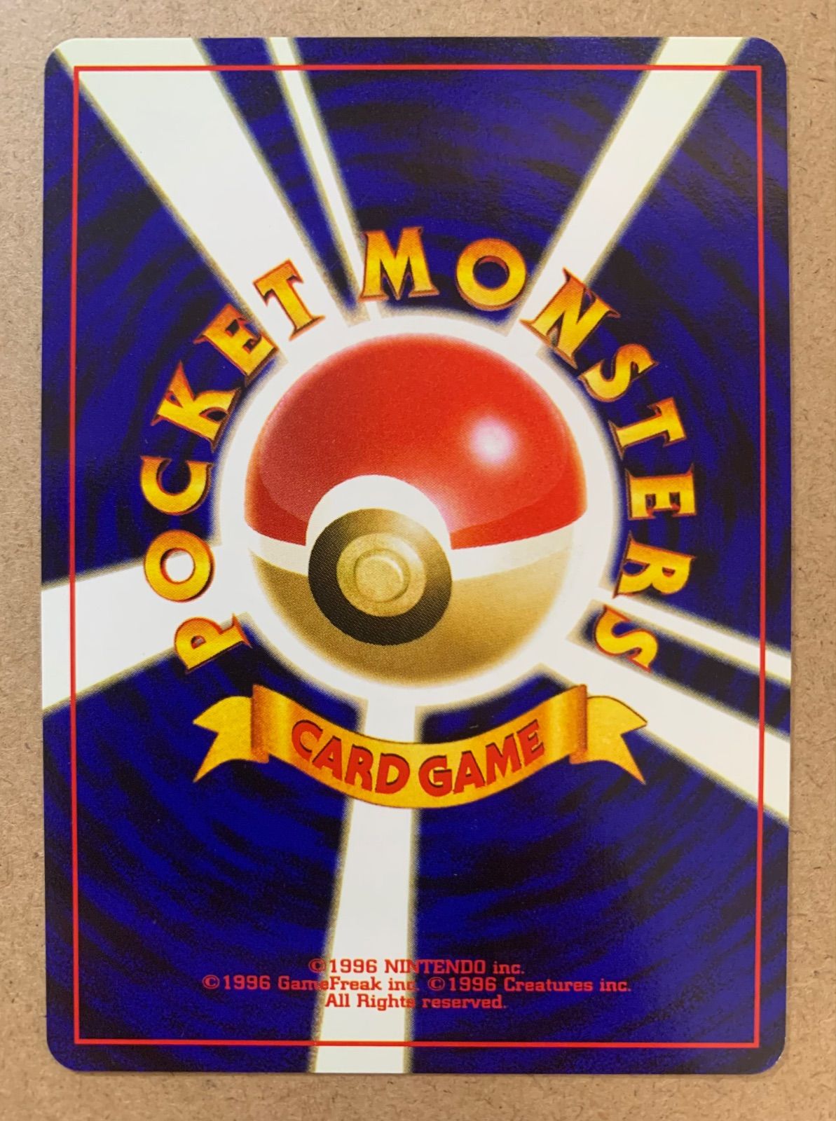 ポケモン カード　旧裏　ラッキースタジアム　8種セット...mr ポケモンカード☆1996年☆ラッキースタジアム☆旧裏☆3枚セット