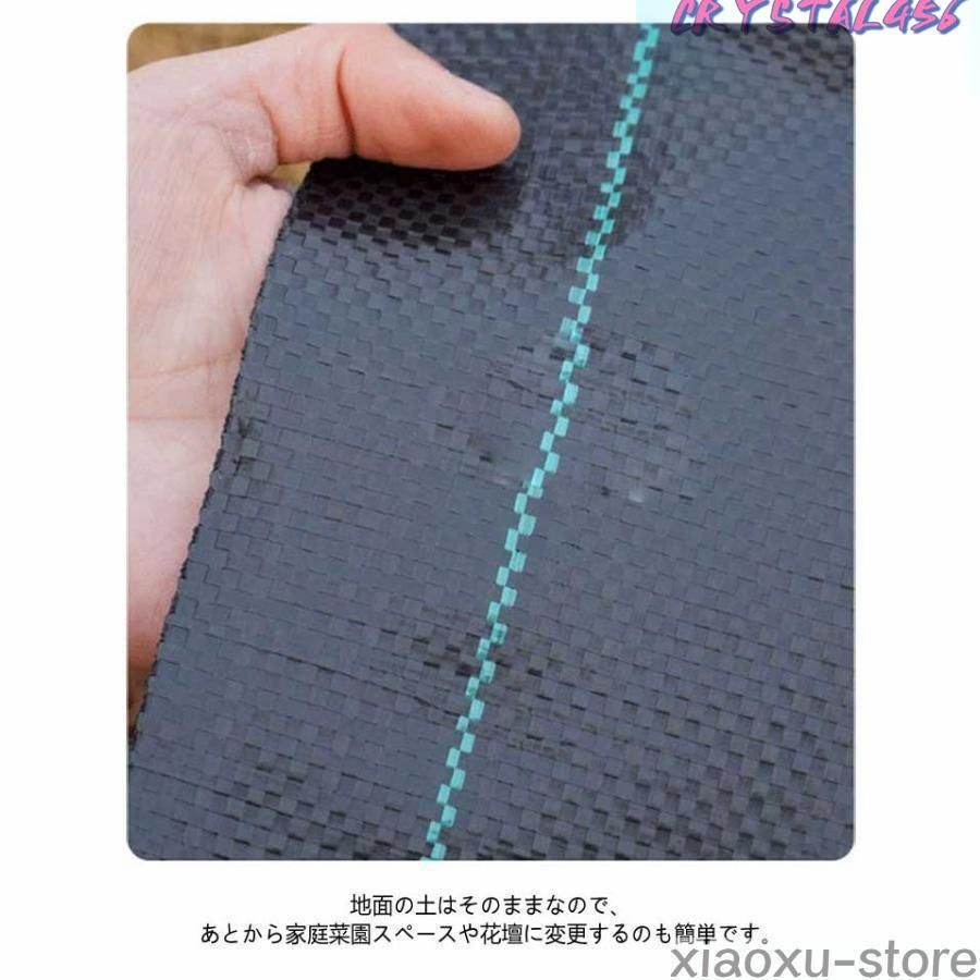 1.5M雑草防止シート