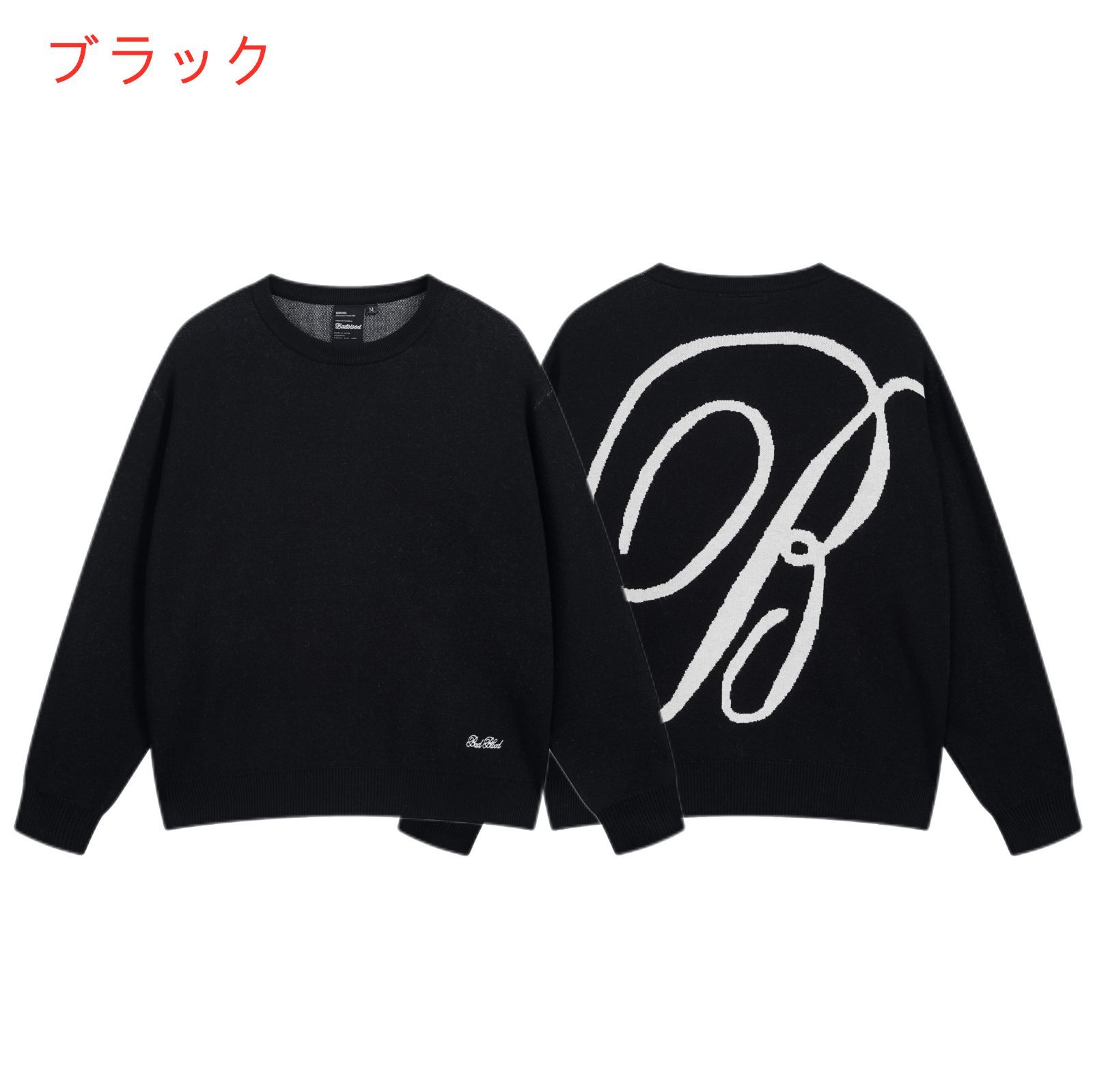 BADBLOOD バッドブラッド ニット セーター ウール 男女兼用 韓国  