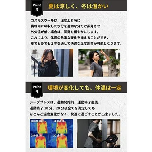 チャコールグレー|Lサイズ 数日着ても臭わない
