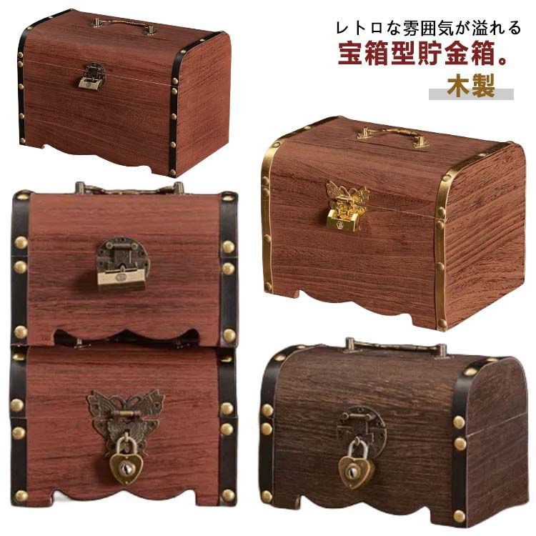 ちょきんばこ 貯金箱 貯金箱 お札 札 木製 お札貯金箱 古典 昭和
