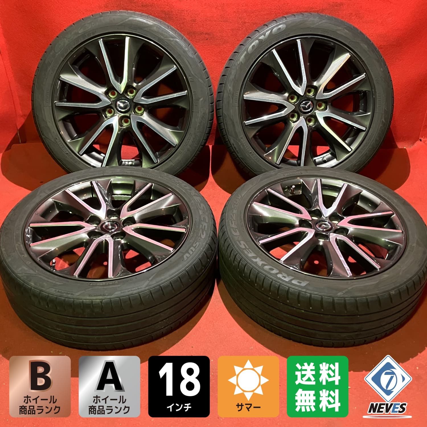 中古サマータイヤホイールセット【215/50R18 TOYO PROXES CF2