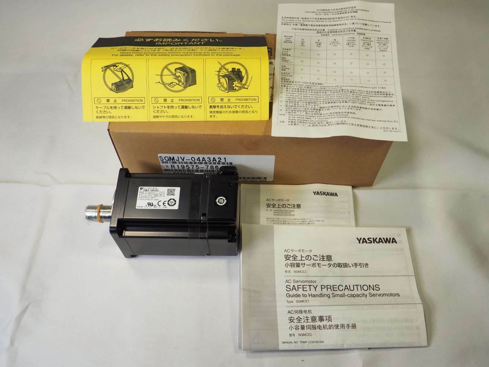 安川電機_サーボモーター_SGMJV-08A3A21_2020年製