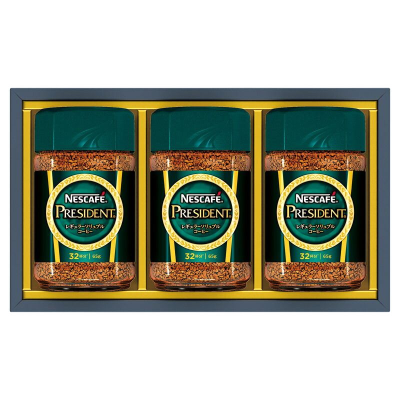 ネスカフェレギュラーソリュブルコーヒー プレジデント 詰め替え60g×9個 7140rdF0N3L._UF350,350_QL50_.jpg