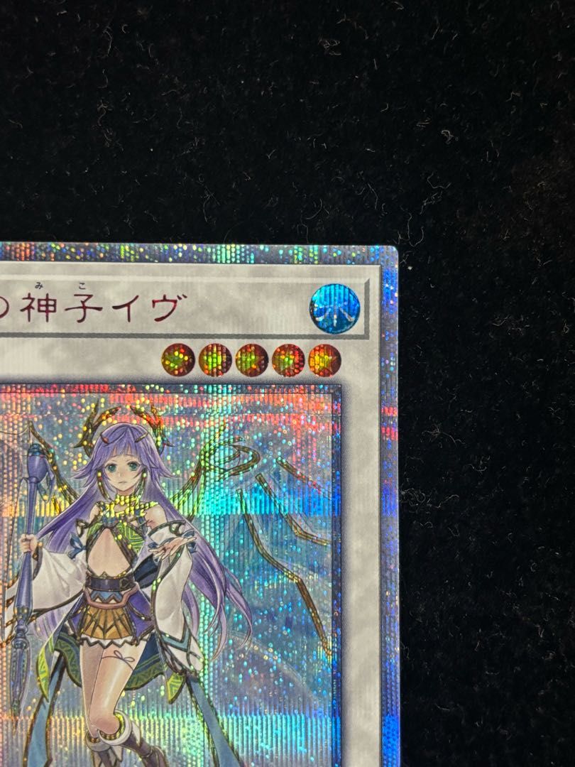 星杯の神子イヴ 20thシークレットレア JP035 - メルカリ