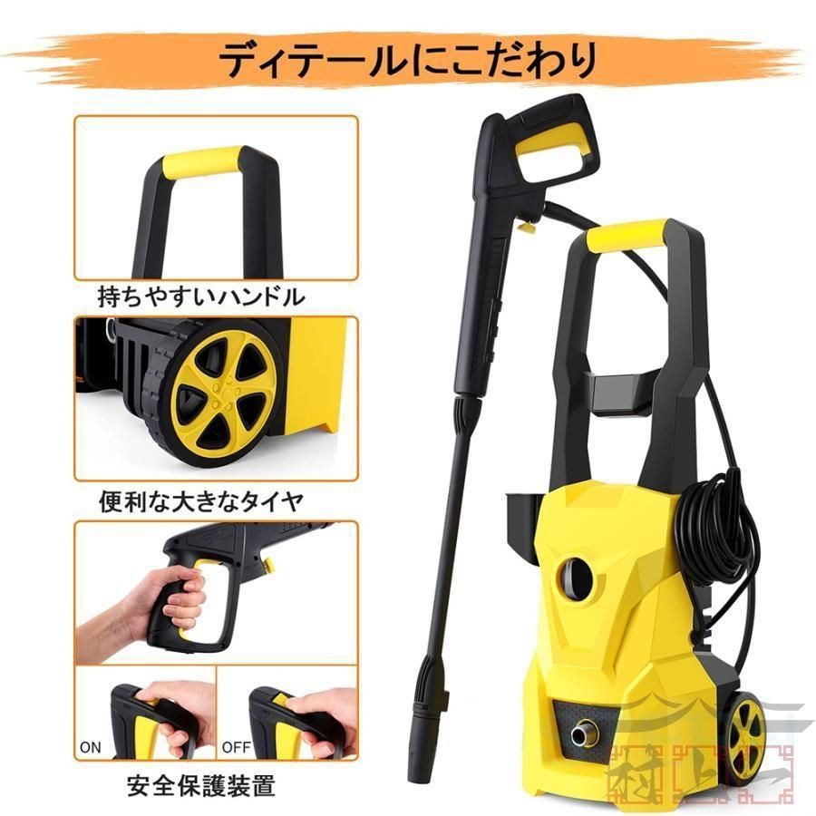 水道直結