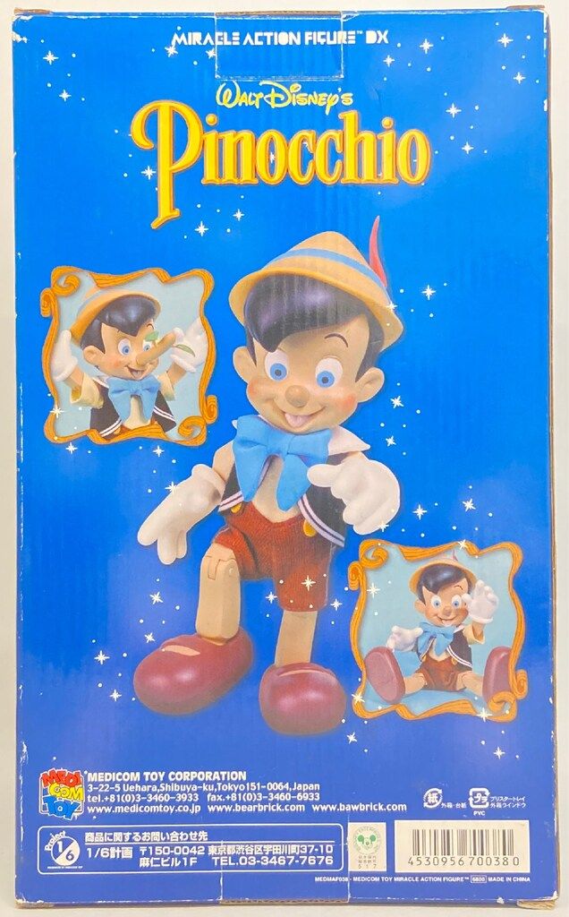 MEDICOM TOY - メディコムトイ　ミラクルアクションフィギュアDX　ピノキオ Pinocchio Miracle Action Figure DX Medicom Toy 2003 Boxed