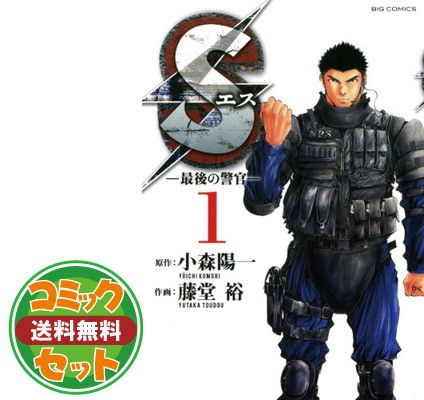 ミブラン錘式振り子時計、ミブラン錘時計 重鎮式時計