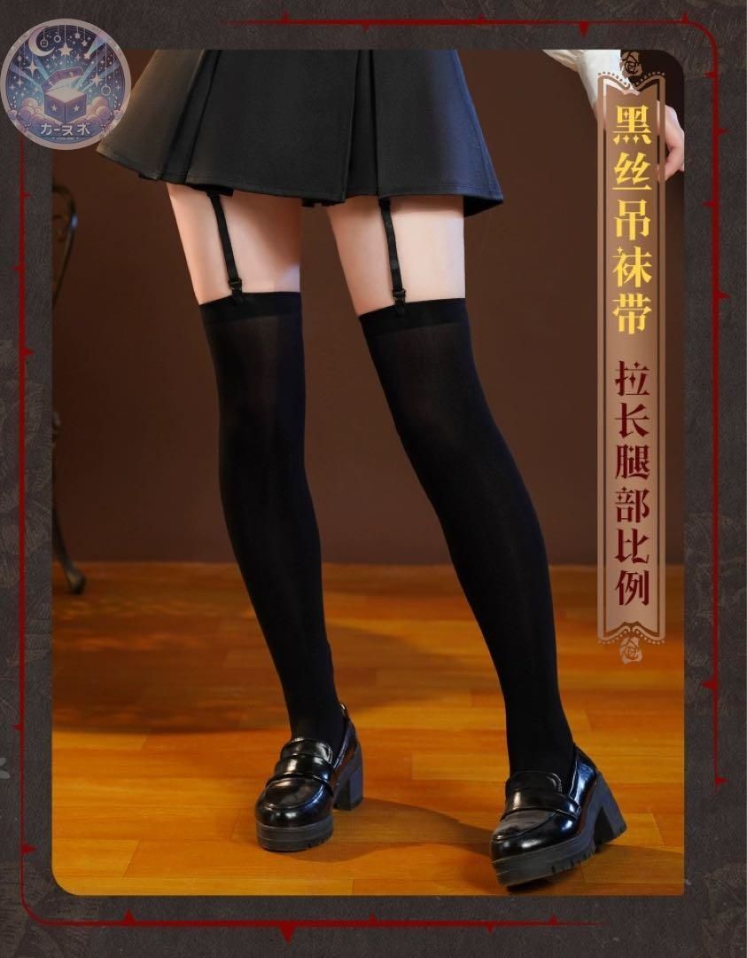 コスチューム