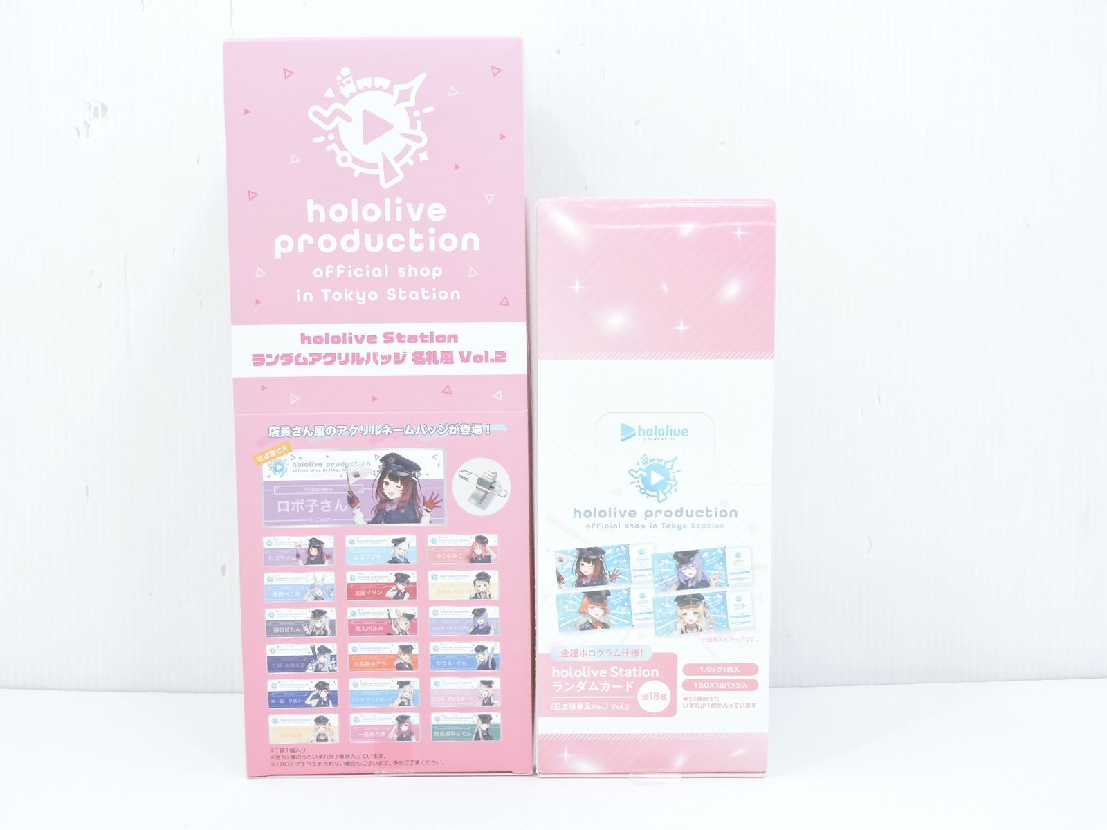 スペシャル特典 ホロライブ 未開封品】 hololive ランダムアクリル Station キッズコスチュームアクセサリー