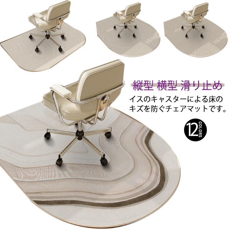 BITTOP チェアマット 120×90cm 厚み5mm 床保護マット カーペッ 大型チェアマット(横90cm×縦120cm、ポリカーボネート・半透明) 100